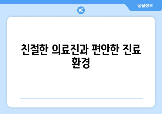 대구 수성4가동 산부인과 추천| 믿을 수 있는 여성 건강 지킴이 찾기 | 산부인과, 여성 건강, 출산, 난임, 여성 질환