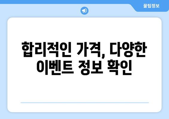 충주 성내충인동 피부과 추천| 꼼꼼하게 비교하고 선택하세요 | 충주 피부과, 성내충인동 피부과, 피부과 추천, 피부 관리