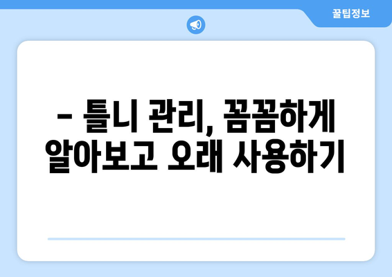 경상북도 칠곡군 기산면 틀니 가격 정보| 치과별 비교 및 추천 | 틀니 가격, 칠곡군 치과, 틀니 비용